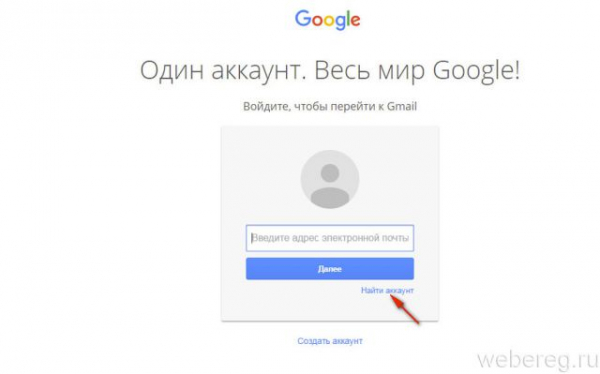 Как зарегистрировать и восстановить аккаунт в Клэш оф Кланс