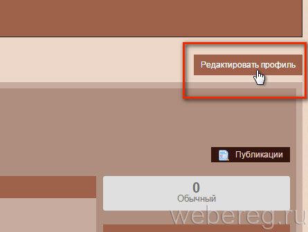 Как зарегистрироваться на сервере Cristalix?