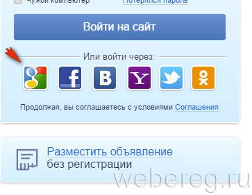 Как осуществляется регистрация на сайте Мамба?