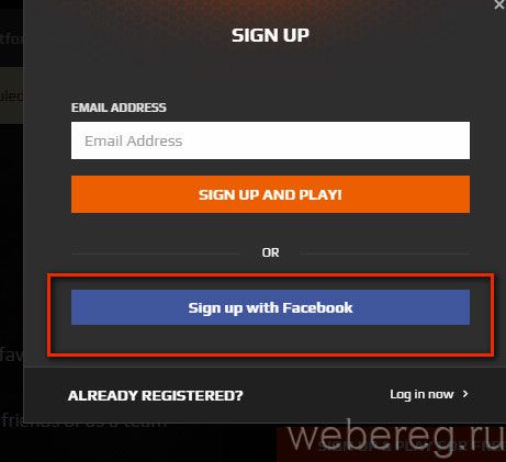 Как зарегистрироваться в сервисе Faceit?