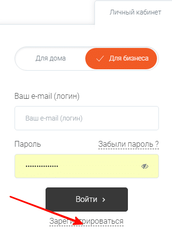 Как войти в личный кабинет и передать показания счетчика в Энергосбыт Плюс Как войти в личный кабинет и передать показания счетчика в Энергосбыт Плюс