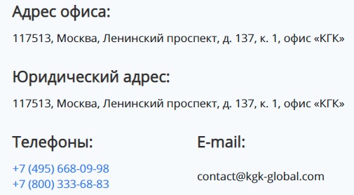 Личный кабинет КГК Мониторинг: алгоритм авторизации, функционал профиля Личный кабинет КГК Мониторинг: алгоритм авторизации, функционал профиля