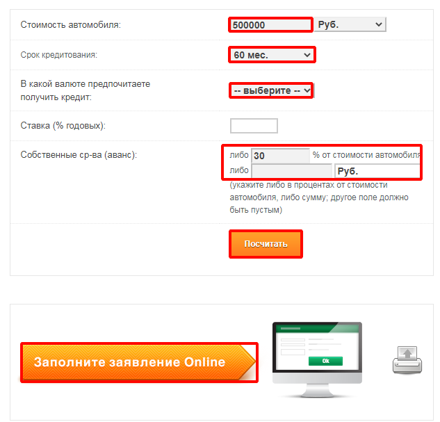 Как войти в личный кабинет интернет-банка Авангард для юридических и физических лиц Как войти в личный кабинет интернет-банка Авангард для юридических и физических лиц