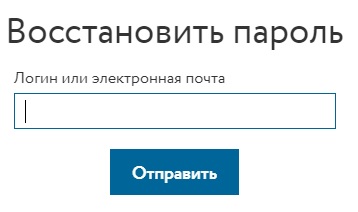 Личный кабинет Инфотекс интернет траст: вход в аккаунт, правила установки сертификатов