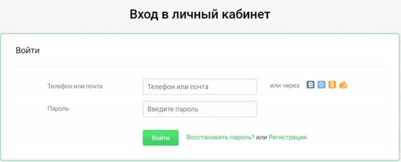 Как войти в личный кабинет бесплатной доски Юла и разместить объявление