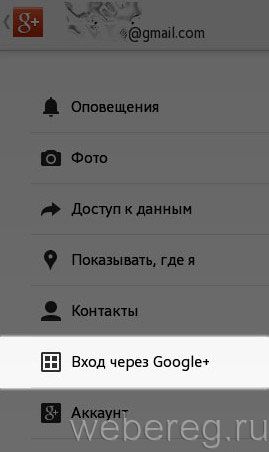 Как зарегистрировать и восстановить аккаунт в Клэш оф Кланс