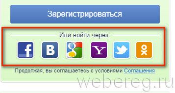 Как осуществляется регистрация на сайте Мамба?