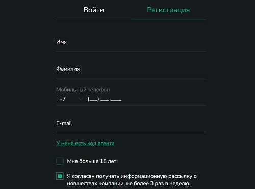 Личный кабинет Гранд капитал: пошаговый процесс регистрации, функции аккаунта