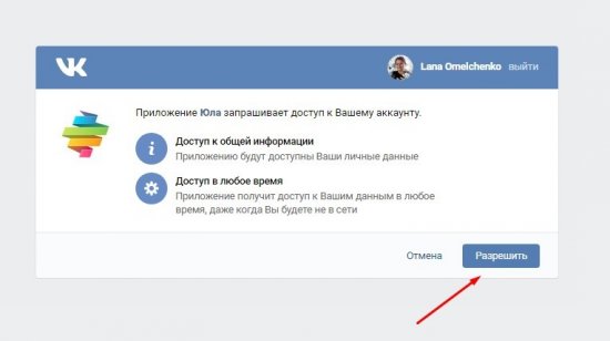 Как войти в личный кабинет бесплатной доски Юла и разместить объявление