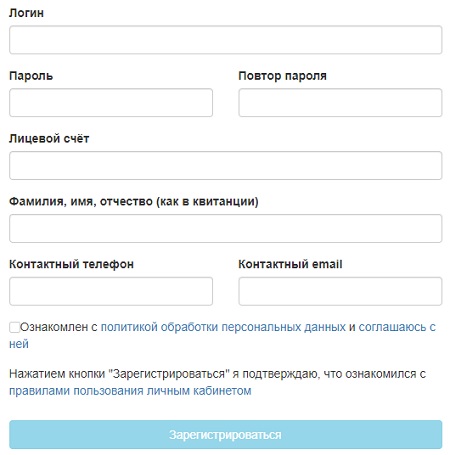 Личный кабинет на портале АО ЛГЖТ