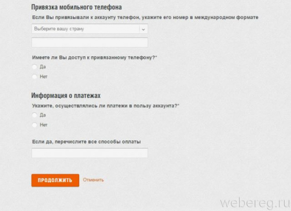 Как удалить аккаунт в Ворлд оф Танк полностью Как удалить аккаунт в Ворлд оф Танк полностью