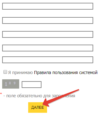 Сибэко — личный кабинет Сибэко — личный кабинет