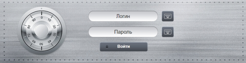Как войти в личный кабинет интернет-банка Авангард для юридических и физических лиц Как войти в личный кабинет интернет-банка Авангард для юридических и физических лиц