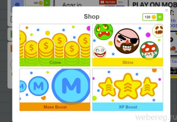 Как зарегистрироваться в игре Agar.io?