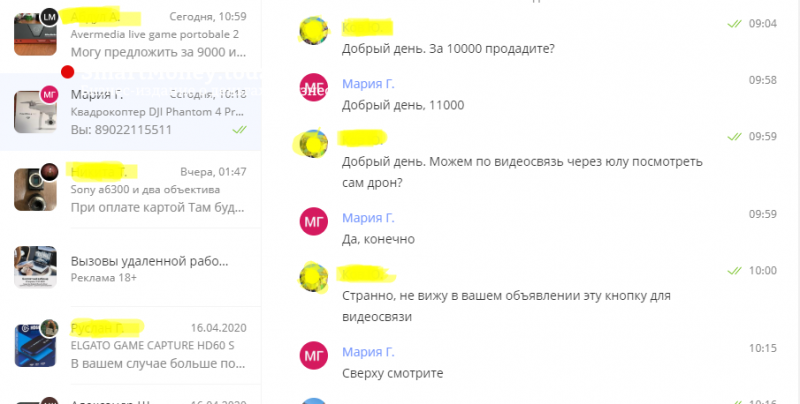 Как войти в личный кабинет бесплатной доски Юла и разместить объявление