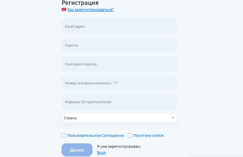 Личный кабинет Thefiniko.com: инструкция по регистрации, преимущества персонального профиля
