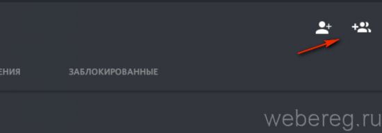 Как зарегистрироваться в Discord Как зарегистрироваться в Discord
