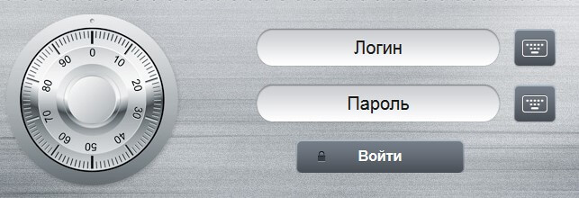Как войти в личный кабинет интернет-банка Авангард для юридических и физических лиц Как войти в личный кабинет интернет-банка Авангард для юридических и физических лиц