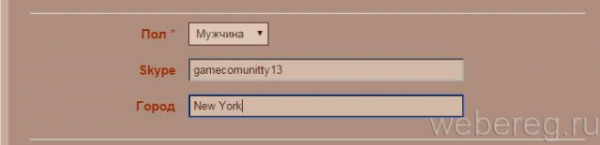 Как зарегистрироваться на сервере Cristalix?