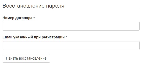 Личный кабинет Ульяновскэнерго для физических лиц
