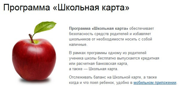 Как войти в личный кабинет интернет-банка Авангард для юридических и физических лиц Как войти в личный кабинет интернет-банка Авангард для юридических и физических лиц