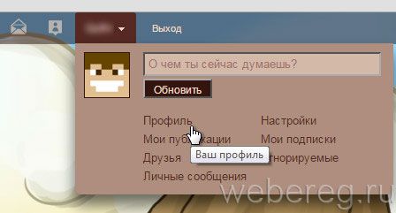 Как зарегистрироваться на сервере Cristalix?