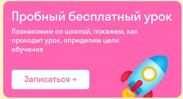 Как войти в личный кабинет и интерактивную рабочую тетрадь Skysmart