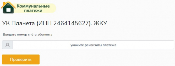 Личный кабинет Zori24.ru: инструкция для входа, преимущества аккаунта