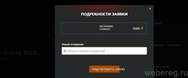 Удаление аккаунта в Faceit