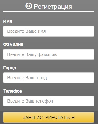 Личный кабинет Авалон технолоджис: регистрация на официальном сайте, возможности аккаунта Личный кабинет Авалон технолоджис: регистрация на официальном сайте, возможности аккаунта