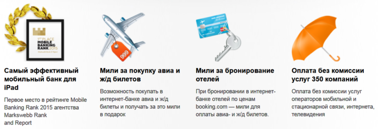 Как войти в личный кабинет интернет-банка Авангард для юридических и физических лиц Как войти в личный кабинет интернет-банка Авангард для юридических и физических лиц