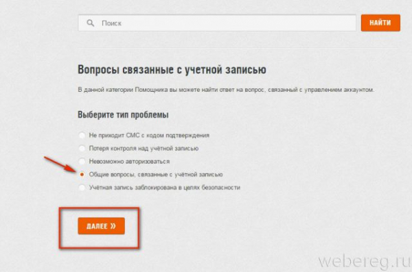 Как удалить аккаунт в Ворлд оф Танк полностью Как удалить аккаунт в Ворлд оф Танк полностью