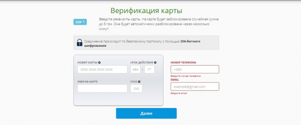 Можно ли оформить займ без списания денег с карточки: особенности верификации заемщика Можно ли оформить займ без списания денег с карточки: особенности верификации заемщика