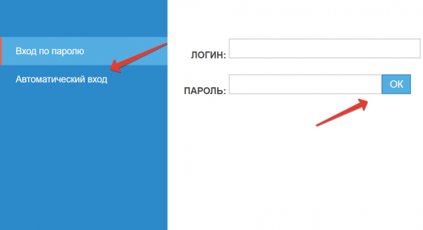 Интерра &mdash; личный кабинетinterra.ru/stat.interra.ru/ Сайт Кабинет
