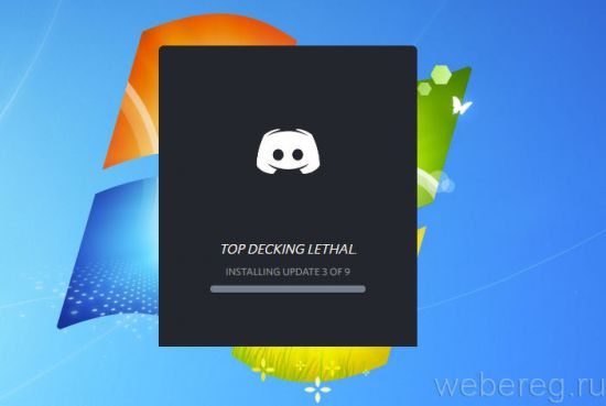Как зарегистрироваться в Discord Как зарегистрироваться в Discord