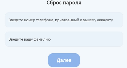Личный кабинет Thefiniko.com: инструкция по регистрации, преимущества персонального профиля
