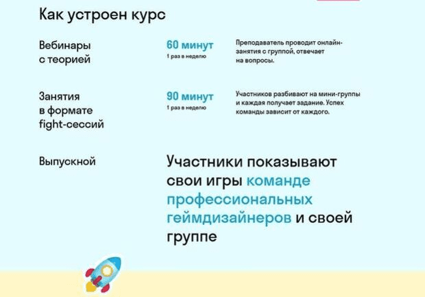 Как войти в личный кабинет и интерактивную рабочую тетрадь Skysmart