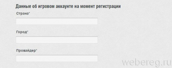 Как удалить аккаунт в Ворлд оф Танк полностью Как удалить аккаунт в Ворлд оф Танк полностью