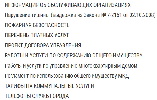 Личный кабинет Zori24.ru: инструкция для входа, преимущества аккаунта
