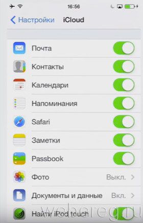 Как войти в учетную запись iCloud Как войти в учетную запись iCloud