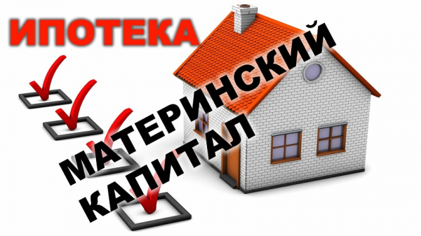 Ипотечный займ: пошаговый процесс оформления, список необходимых документов
