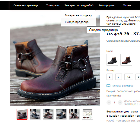 Как войти в личный кабинет AliExpress, сделать заказ с доставкой и отследить посылку