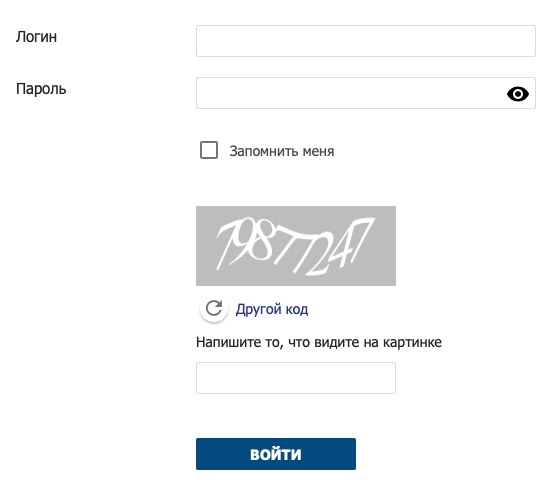 РН-Энерго &ndash; регистрация абонента, вход в личный кабинет