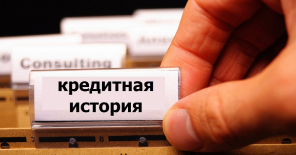 Оформление займа с автоматическим одобрением на карту: рассмотрение заявки, причины отказа Оформление займа с автоматическим одобрением на карту: рассмотрение заявки, причины отказа
