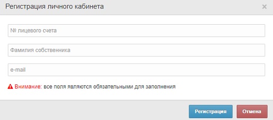 Регистрация личного кабинета на сайте Pioneer.ru