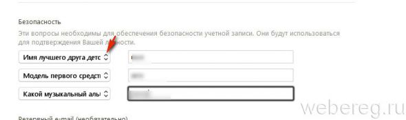 Как зарегистрироваться в App Store?