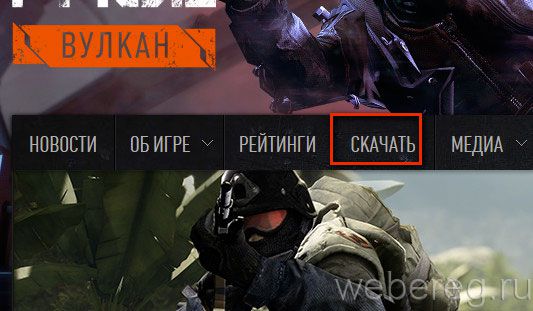 Как зарегистрироваться в игре Варфейс? Как зарегистрироваться в игре Варфейс?