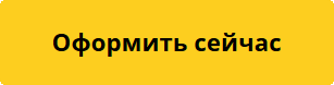 Как войти в личный кабинет Ак Барс Онлайн, Орион, Бизнес, Страхование Как войти в личный кабинет Ак Барс Онлайн, Орион, Бизнес, Страхование