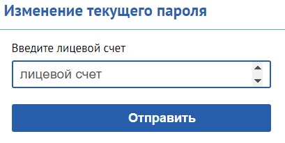 Регистрация и работа на сайте АО &laquo;Центр расчётов&raquo; (www.cr29.ru)