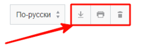 Как войти в личный кабинет hh.ru для соискателей и работодателей